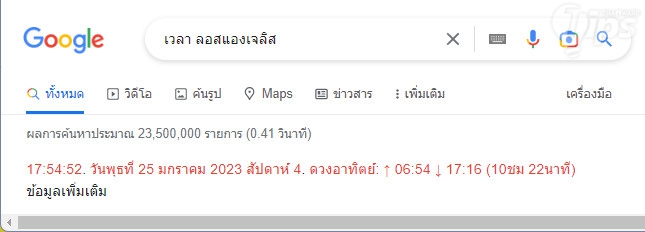ตรวจสอบเวลาปัจจุบัน ของแต่ละเมืองทั่วโลก (Check Current Time of Each City around the World) ตรวจสอบเวลาปัจจุบัน ของแต่ละเมืองทั่วโลก (Check Current Time of Each City around the World)