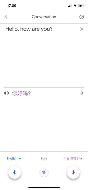 การแปลคำพูดสนทนา (Conversation Translation)