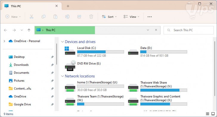 เปิด File Explorer อย่างรวดเร็ว (Quick open File Explorer)