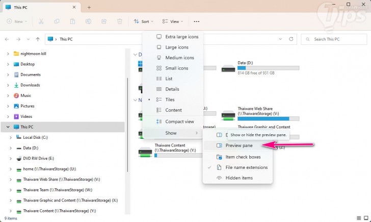 แสดงช่องพรีวิวใน File Explorer (Show Preview in File Explorer)