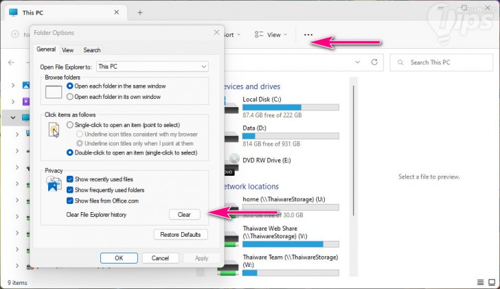 ลบประวัติการค้นหาออกจาก File Explorer ​​​​​​​(Remove Search History from File Explorer)