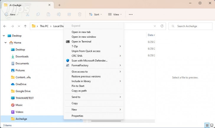 เพิ่ม หรือลบโฟลเดอร์ออกจาก Quick Access (Add or Remove Files from Quick Access)
