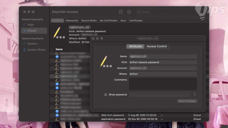 ดูรหัสผ่าน Wi-Fi หรือบริการต่าง ๆ (Show Wi-Fi or Other Services Passwords)