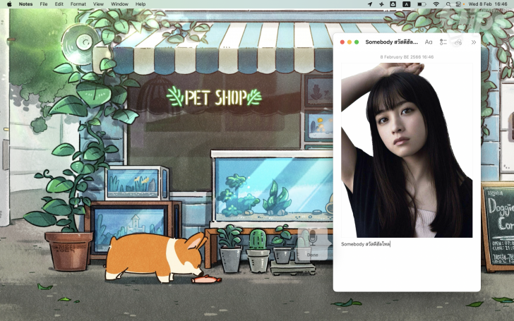 พิมพ์ตามคำบอก แทนการพิมพ์เอง ด้วยคุณสมบัติ Dictation (Use a Dictation Feature instead of Typing Manually)