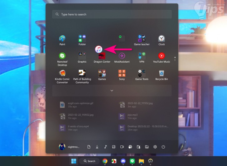 เรียงลำดับไอคอนใหม่ได้ (Rearrange the App Icons)
