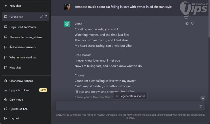 ChatGPT สามารถทำอะไรได้บ้าง ? (What can ChatGPT do ?)