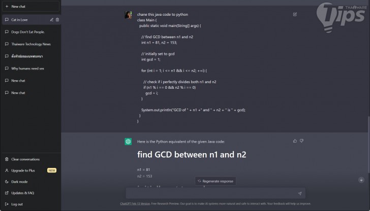 ChatGPT สามารถทำอะไรได้บ้าง ? (What can ChatGPT do ?)