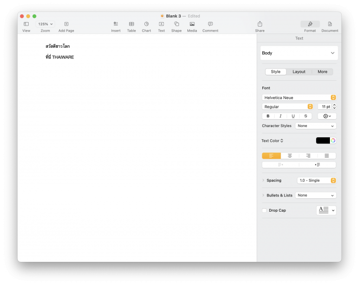 หน้าจอผู้ใช้งานของ โปรแกรม Apple Pages หน้าจอผู้ใช้งานของ โปรแกรม Apple Pages