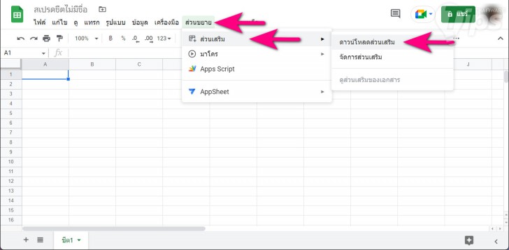 วิธีใช้ ChatGPT บน Google Sheets เพื่อเพิ่มความสะดวก รวดเร็วในการทำงาน