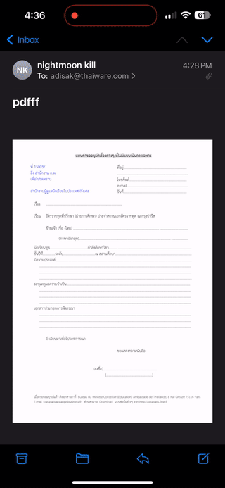 Digital Signature กับ E-Signature คืออะไร ? ลายเซ็นทั้ง 2 ต่างกันอย่างไร ?