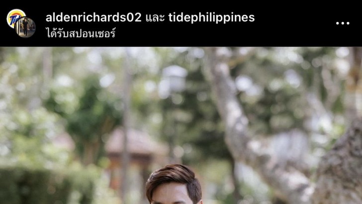 ลักษณะของโพสต์ที่ใช้ Paid Partnerships และ Branded Content (What is the different between Paid Partnerships and Branded Content ?)