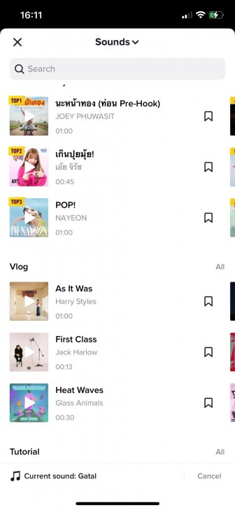 การใช้เสียงเพลงบน TikTok  (Song usage on TikTok)