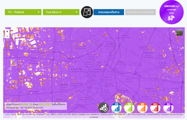 เมื่อ 5G เป็นมาตรฐานหลัก ประสิทธิภาพและความครอบคลุมจึงสำคัญ