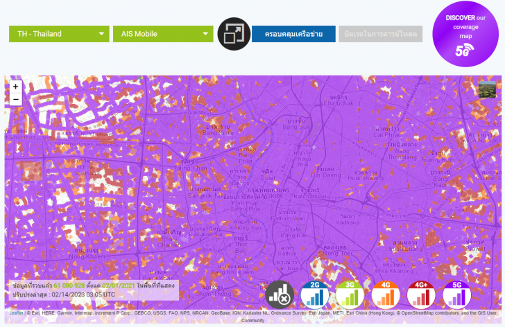 เมื่อ 5G เป็นมาตรฐานหลัก ประสิทธิภาพและความครอบคลุมจึงสำคัญ