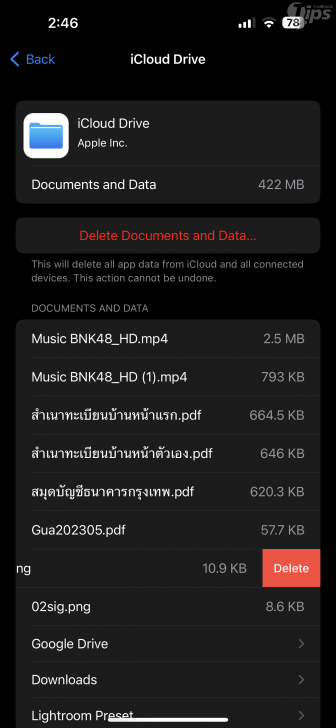 วิธีเคลียร์พื้นที่บน iCloud ทั้งลบข้อมูล รูปภาพ วิดีโอ ใน iCloud เมื่อพื้นที่ความจุใกล้เต็ม