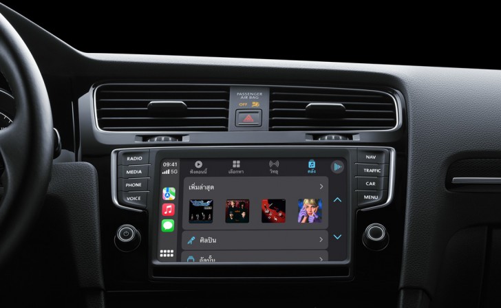 CarPlay คืออะไร ? Apple CarPlay ทำอะไรได้บ้าง ? พร้อมรู้จักประวัติความเป็นมาของมัน
