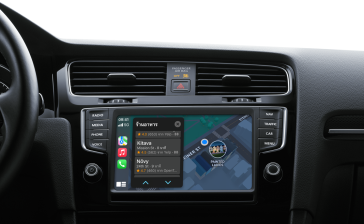 CarPlay คืออะไร ? Apple CarPlay ทำอะไรได้บ้าง ? พร้อมรู้จักประวัติความเป็นมาของมัน