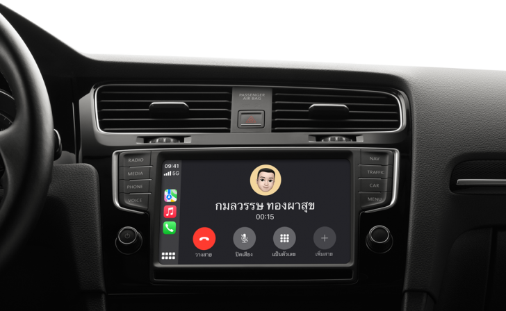 CarPlay คืออะไร ? Apple CarPlay ทำอะไรได้บ้าง ? พร้อมรู้จักประวัติความเป็นมาของมัน
