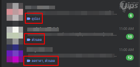 การใช้โปรแกรม LINE PC ทำงาน มีข้อดีอย่างไร ? สะดวกมากน้อยแค่ไหน ? การใช้โปรแกรม LINE PC ทำงาน มีข้อดีอย่างไร ? สะดวกมากน้อยแค่ไหน ?