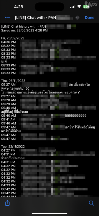 7 เหตุผล ที่ควรเลิกใช้ LINE ในชีวิตการทำงาน