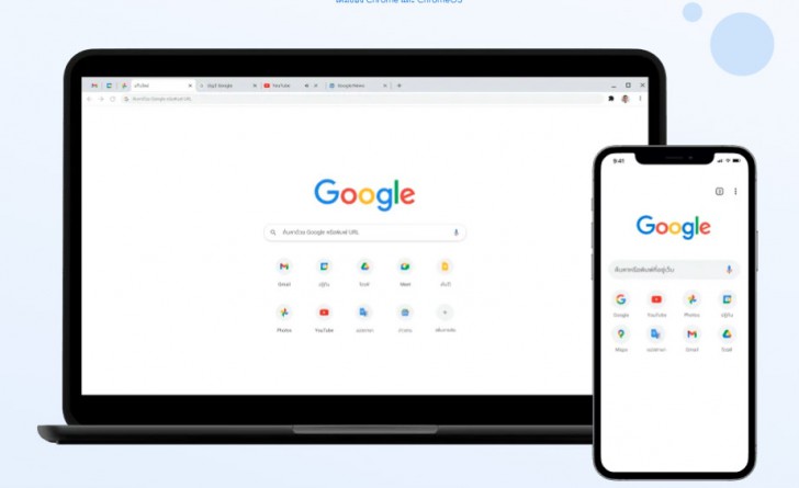 Chromium คืออะไร ? แตกต่างกันกับ เว็บเบราว์เซอร์ Google Chrome อย่างไร ? Chromium คืออะไร ? แตกต่างกันกับ เว็บเบราว์เซอร์ Google Chrome อย่างไร ?