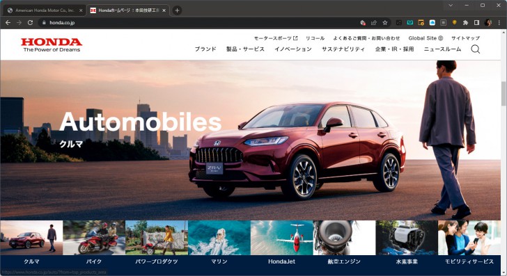 ทำไมเว็บไซต์ญี่ปุ่นส่วนใหญ่ ถึงมีดีไซน์ที่รกเหลือเกิน ?