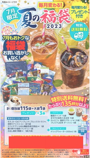 ทำไมเว็บไซต์ญี่ปุ่นส่วนใหญ่ ถึงมีดีไซน์ที่รกเหลือเกิน ?