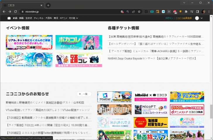 ทำไมเว็บไซต์ญี่ปุ่นส่วนใหญ่ ถึงมีดีไซน์ที่รกเหลือเกิน ?