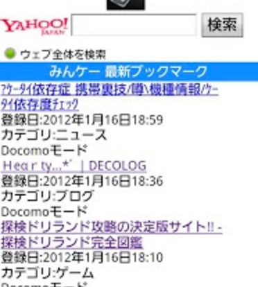 ทำไมเว็บไซต์ญี่ปุ่นส่วนใหญ่ ถึงมีดีไซน์ที่รกเหลือเกิน ?