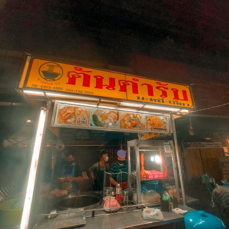 สื่อสารอย่างไร ? ให้จริงใจ และน่าเชื่อถือ โดยไม่ต้องพูด (How to communicate honestly and reliable without speaking ?)