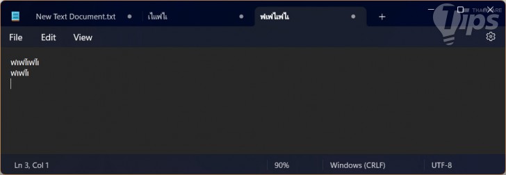 Notepad กับ Notepad++ คืออะไร ? โปรแกรมทั้ง 2 ต่างกันตรงไหน ?