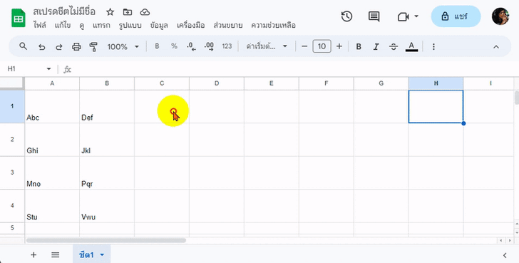 เทคนิคการใช้งาน Google Sheet ที่ควรรู้ไว้ ให้คุณทำงานง่ายกว่าเดิม