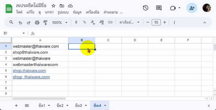 เทคนิคการใช้งาน Google Sheet ที่ควรรู้ไว้ ให้คุณทำงานง่ายกว่าเดิม