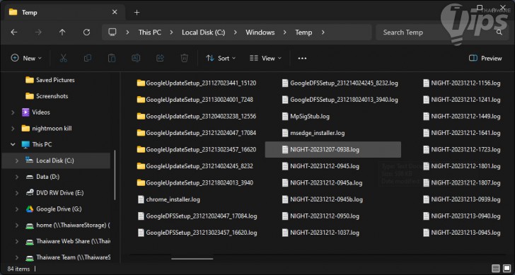 7 ไฟล์ และโฟลเดอร์บน Windows ที่สามารถลบเพื่อกู้คืนพื้นที่กลับมาได้