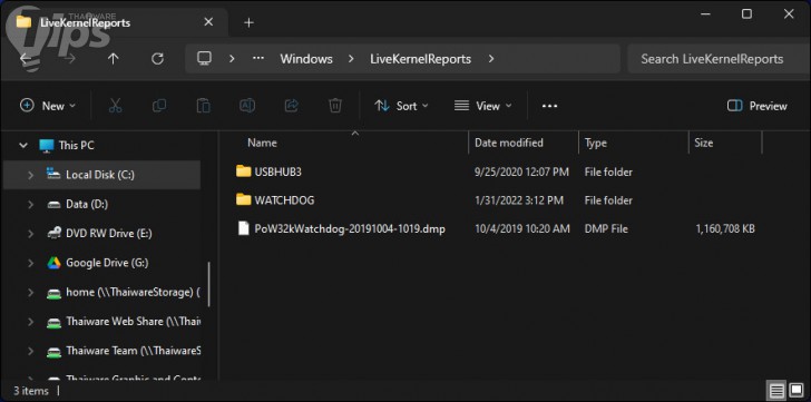 7 ไฟล์ และโฟลเดอร์บน Windows ที่สามารถลบเพื่อกู้คืนพื้นที่กลับมาได้