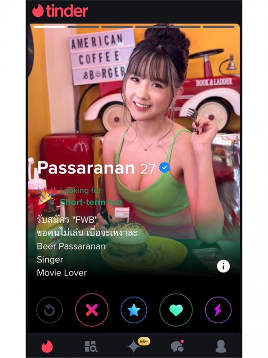 แคมเปญ App หาคู่ Tinder กับ LINE เบียร์ เดอะวอยซ์