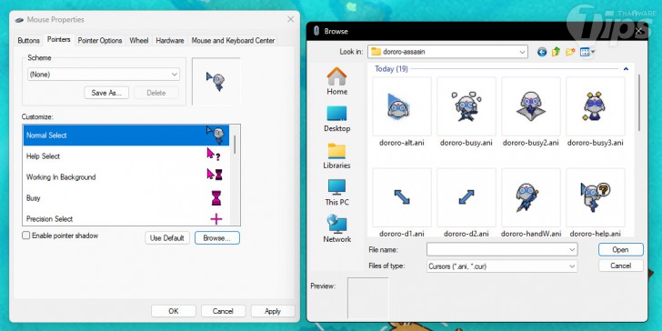 วิธีเปลี่ยนขนาด และรูปแบบ ของเคอร์เซอร์เมาส์ บน Windows