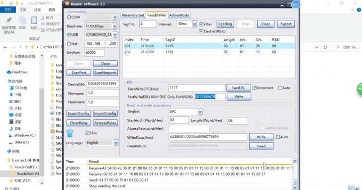 RFID คืออะไร ? เทคโนโลยีนี้ทำงานอย่างไร ? มีส่วนประกอบอะไรบ้าง ? ฯลฯ