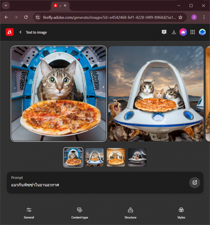 Adobe Firefly คืออะไร ? รู้จักเครื่องมือสร้างรูป วาดรูป AI ที่ปฏิวัติวงการกราฟิก Adobe Firefly คืออะไร ? รู้จักเครื่องมือสร้างรูป วาดรูป AI ที่ปฏิวัติวงการกราฟิก
