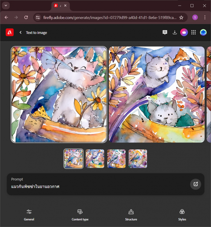 Adobe Firefly คืออะไร ? รู้จักเครื่องมือสร้างรูป วาดรูป AI ที่ปฏิวัติวงการกราฟิก Adobe Firefly คืออะไร ? รู้จักเครื่องมือสร้างรูป วาดรูป AI ที่ปฏิวัติวงการกราฟิก