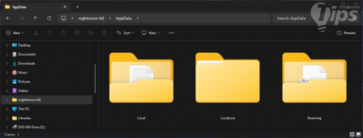 โฟลเดอร์ AppData ใน Windows 10 และ 11 คืออะไร ? ทำงานอย่างไร ?