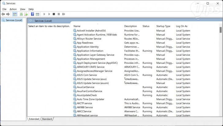 Windows Service ที่สามารถปิดได้ เพื่อช่วยเพิ่มความเร็วให้ Windows