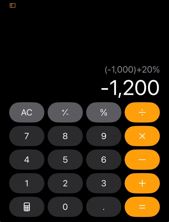 เปลี่ยนค่าตัวเลขได้ทันใจ (Change Numerical Values Instantly) เปลี่ยนค่าตัวเลขได้ทันใจ (Change Numerical Values Instantly)
