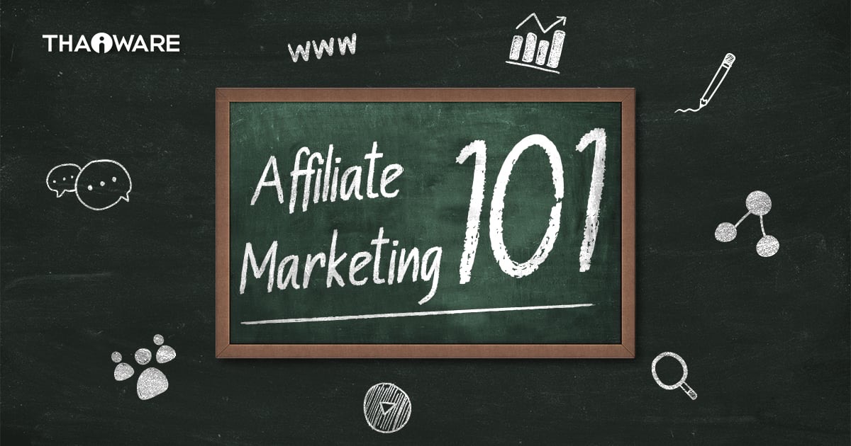 การตลาดแบบ Affiliate Marketing คืออะไร ? ได้รายได้มาจากไหน ?