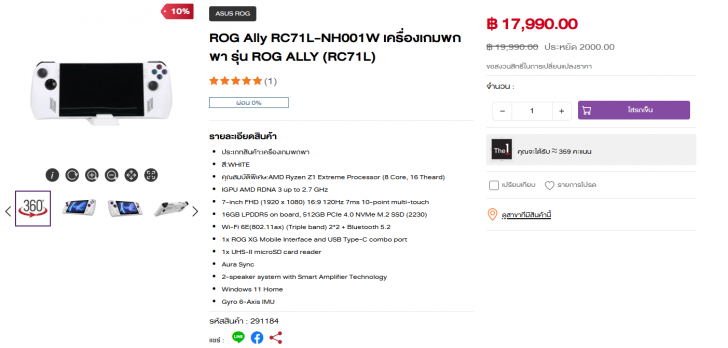 เครื่องเล่นเกมพกพาเหมาะกับคุณหรือไม่ ? มาดูประโยชน์ของเครื่อง Handheld ดีอย่างไร ? เหมาะกับไลฟ์สไตล์แบบไหน ? เครื่องเล่นเกมพกพาเหมาะกับคุณหรือไม่ ? มาดูประโยชน์ของเครื่อง Handheld ดีอย่างไร ? เหมาะกับไลฟ์สไตล์แบบไหน ?