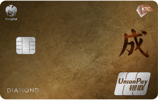 KTC UNIONPAY DIAMOND KTC UNIONPAY DIAMOND