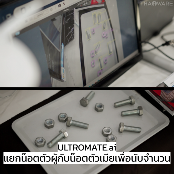 Vision AI คืออะไร ? ทำความรู้จักกับเทคโนโลยีใหม่ ช่วยเพิ่มผลผลิต ลดความผิดพลาด ให้กับธุรกิจและอุตสาหกรรม