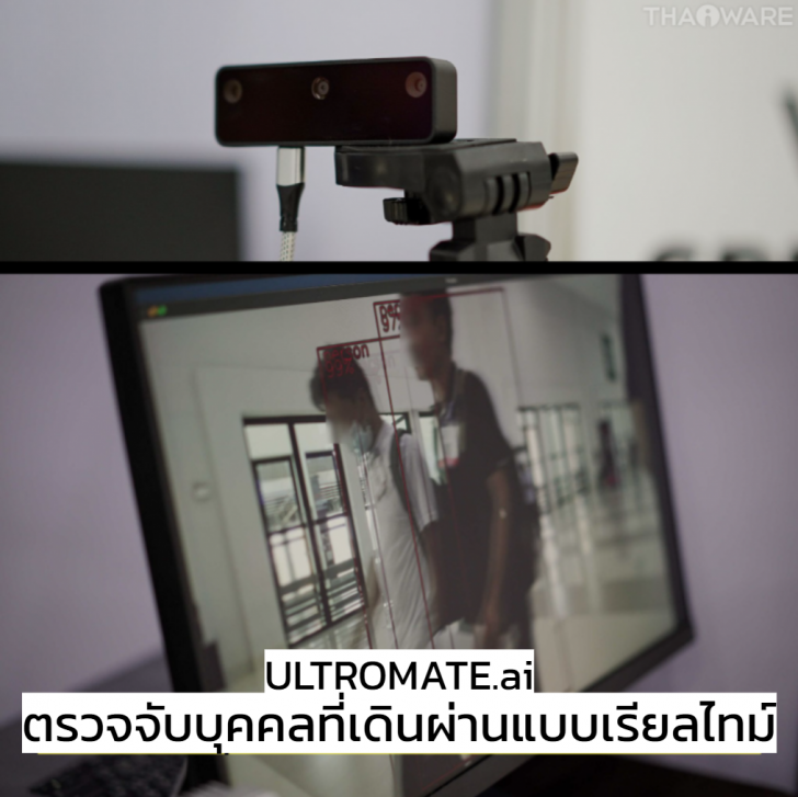 Vision AI คืออะไร ? ทำความรู้จักกับเทคโนโลยีใหม่ ช่วยเพิ่มผลผลิต ลดความผิดพลาด ให้กับธุรกิจและอุตสาหกรรม