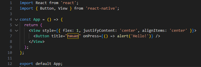 React Native คืออะไร ? อยากเขียนแอปพลิเคชัน เลือก React หรือ Flutter ดี ? React Native คืออะไร ? อยากเขียนแอปพลิเคชัน เลือก React หรือ Flutter ดี ?