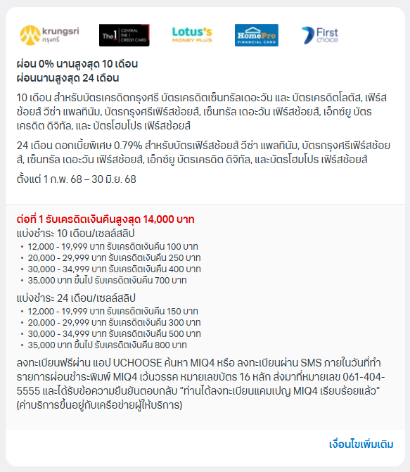 ซื้อ iPhone 16 ค่ายไหนดี ? เช็คโปรโมชัน ดูราคาจาก AIS dtac และ TrueMove H